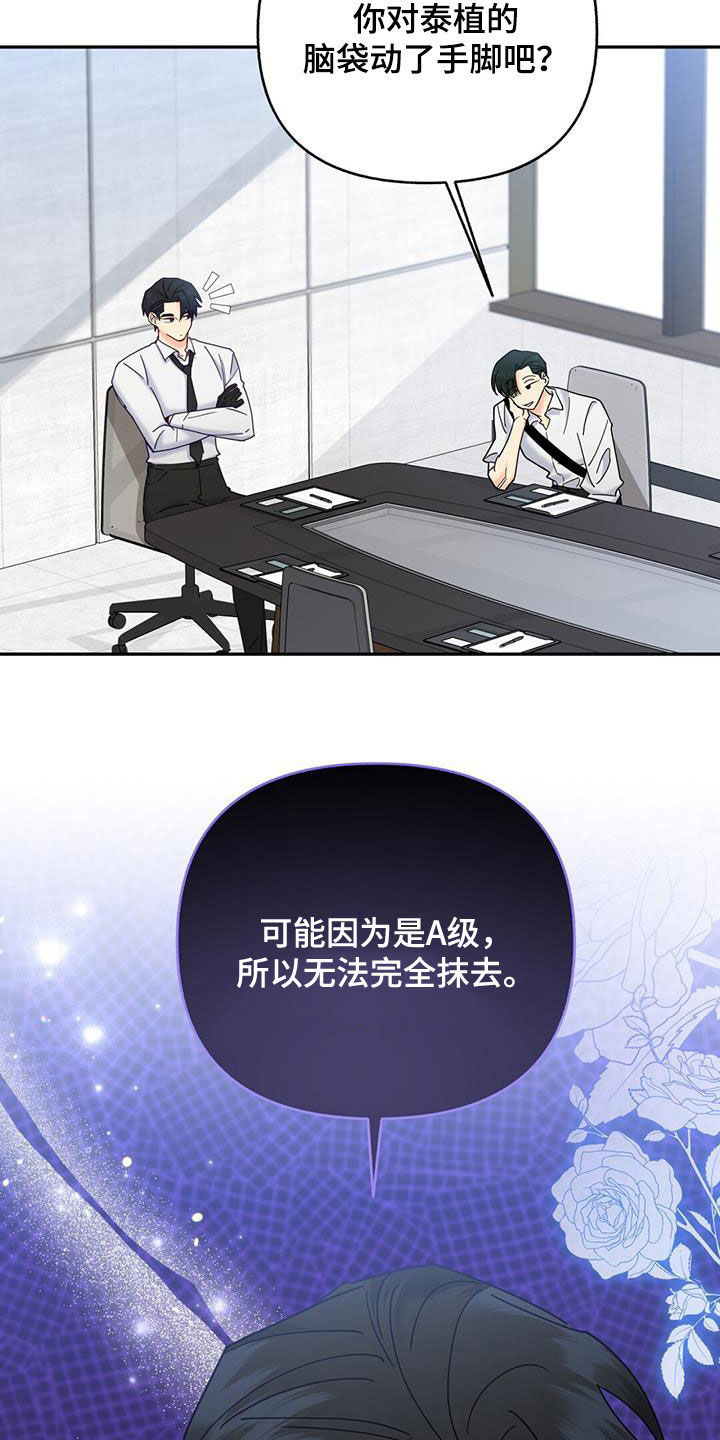 第44话21