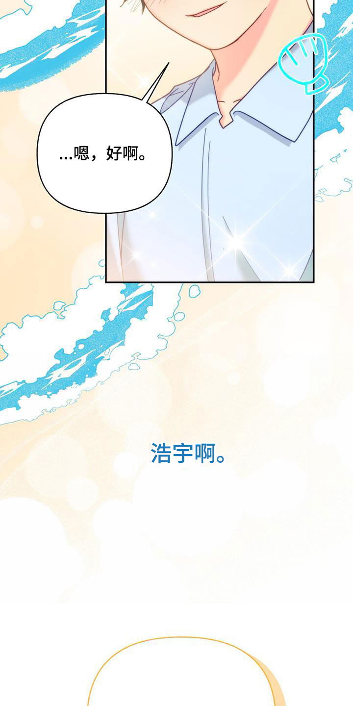 第56话27