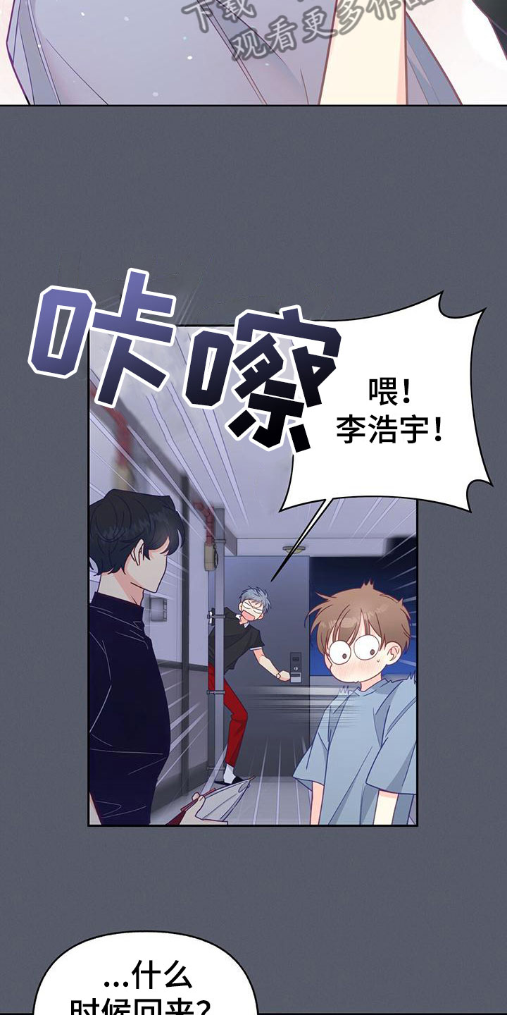 第14话19