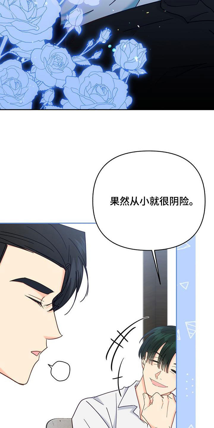 第44话23