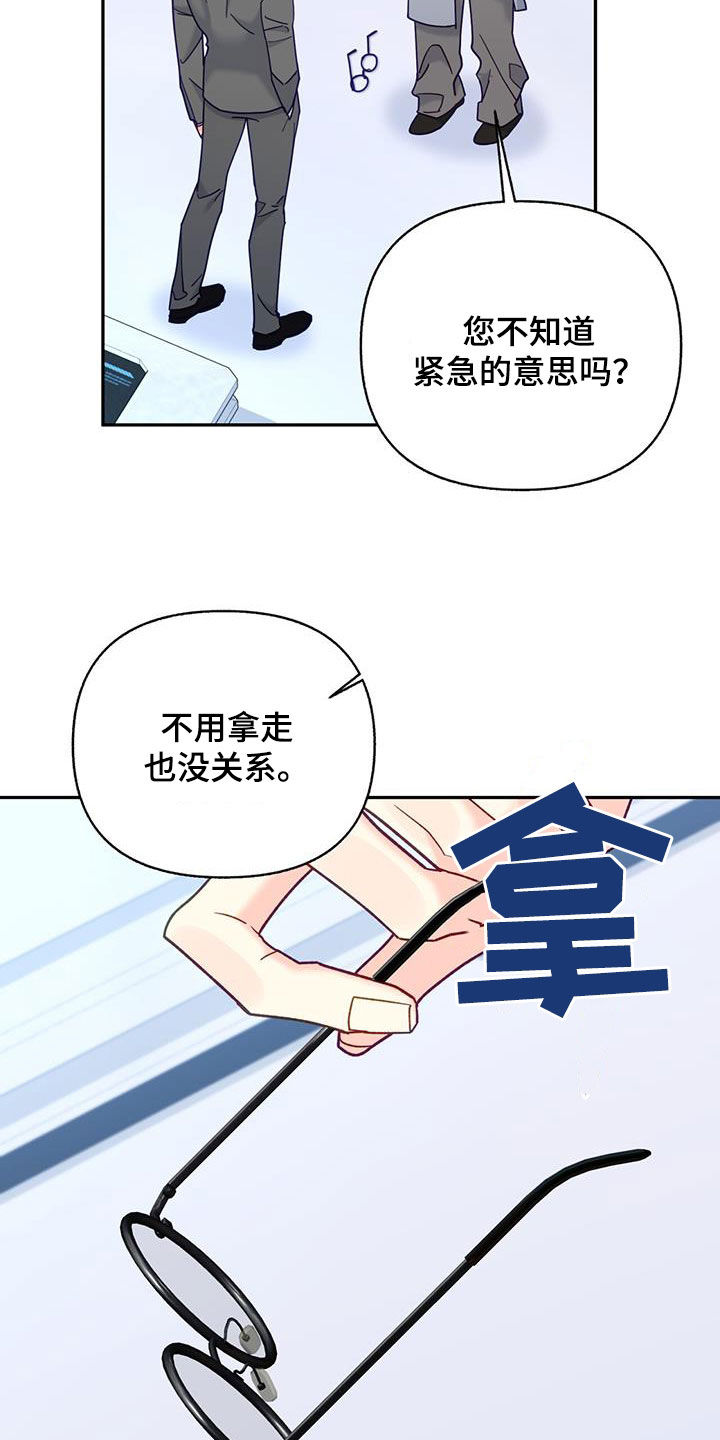 第46话3