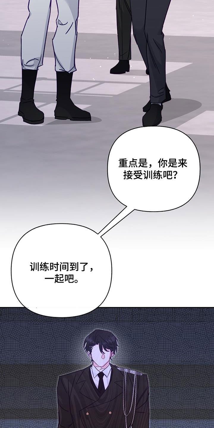 第84话27