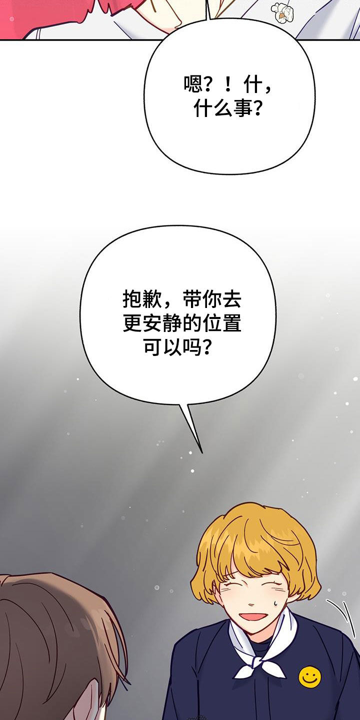 第34话8