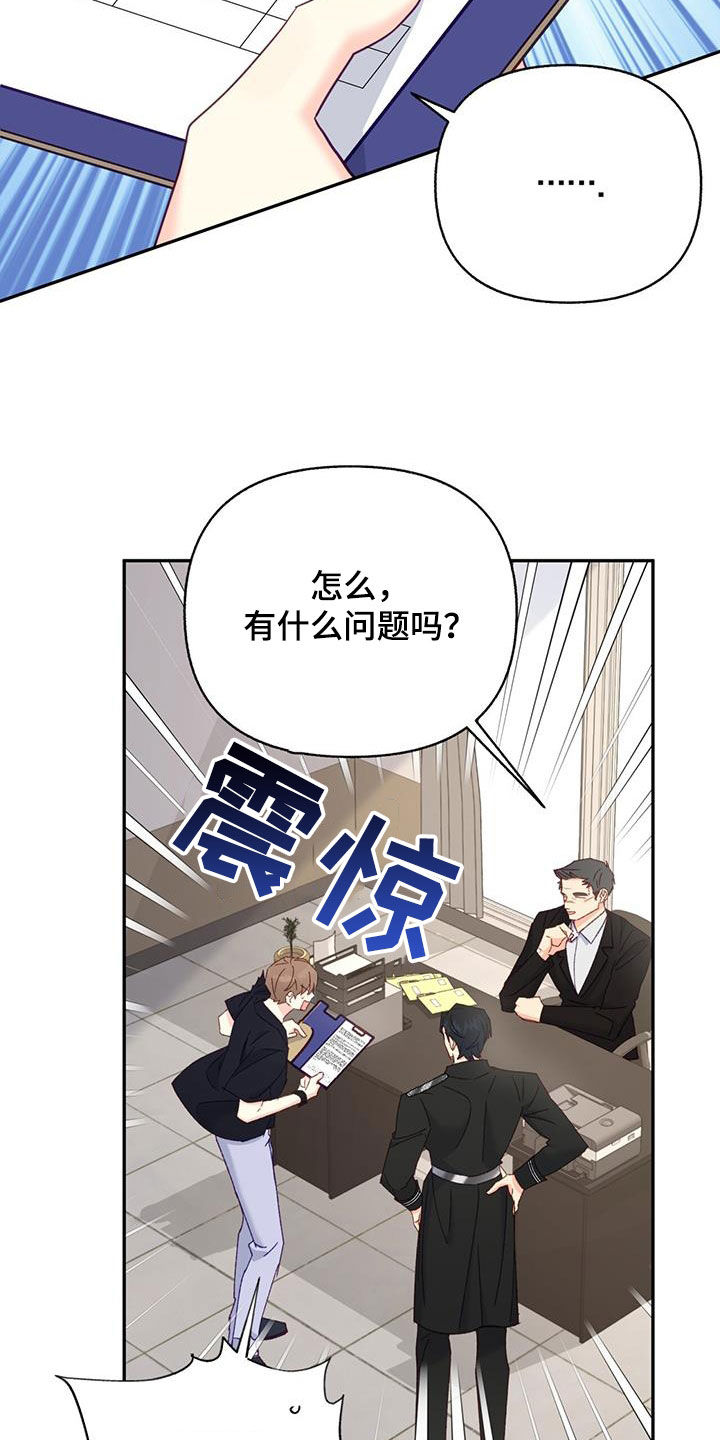 第70话3