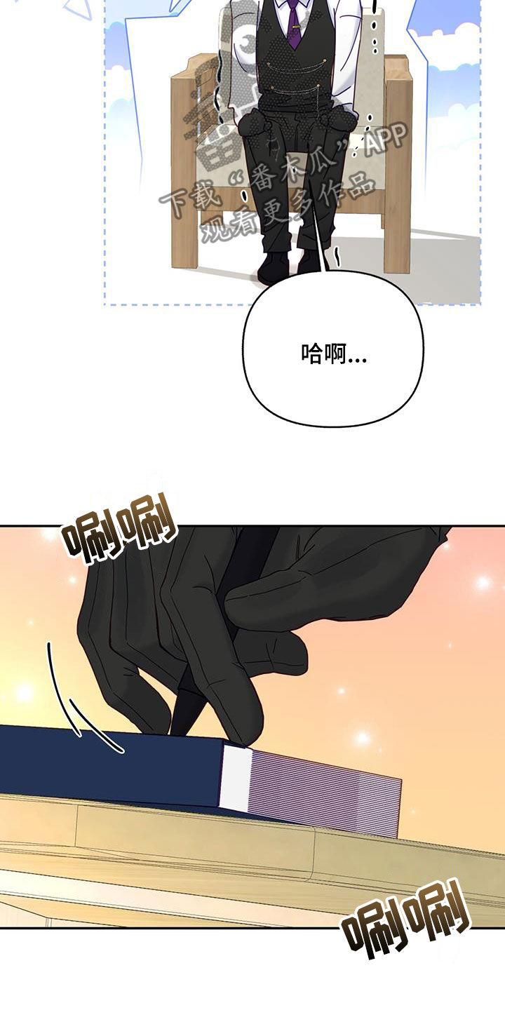 第49话9