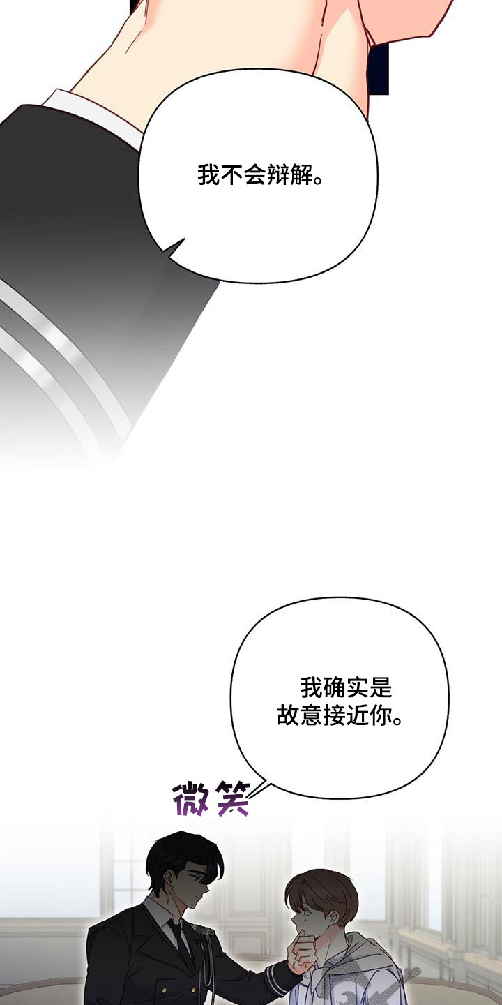 第75话29