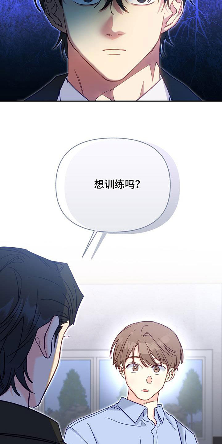 第84话29