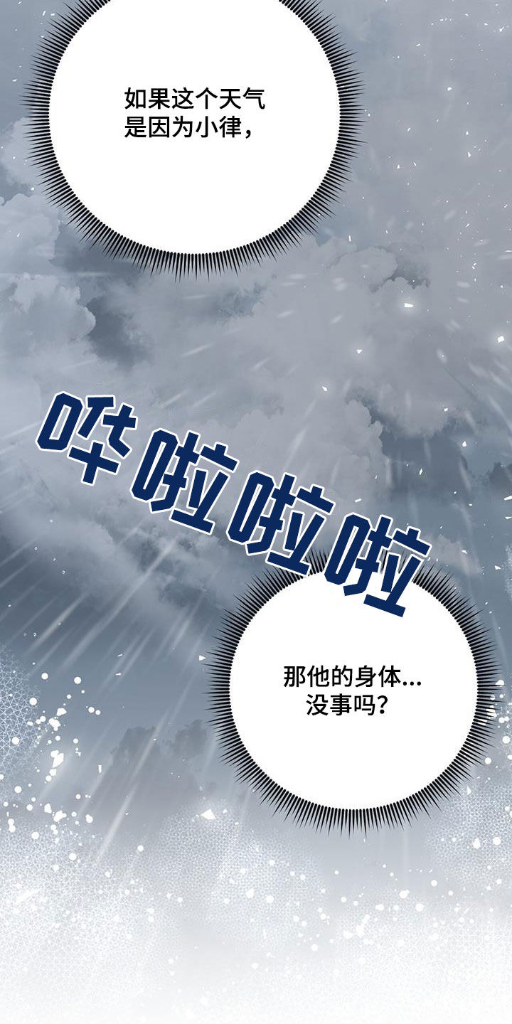 第53话28