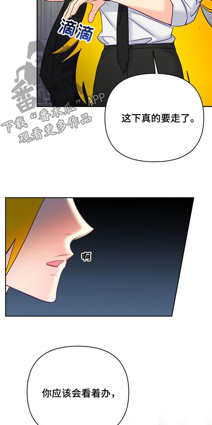 第77话2