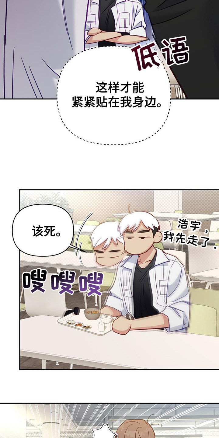 第87话9