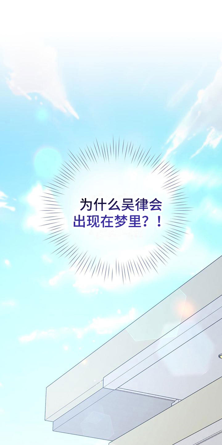 第7话15