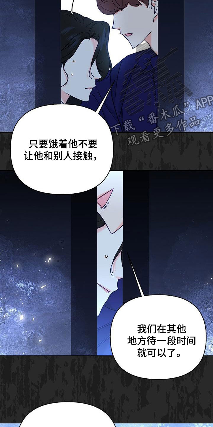 第56话15