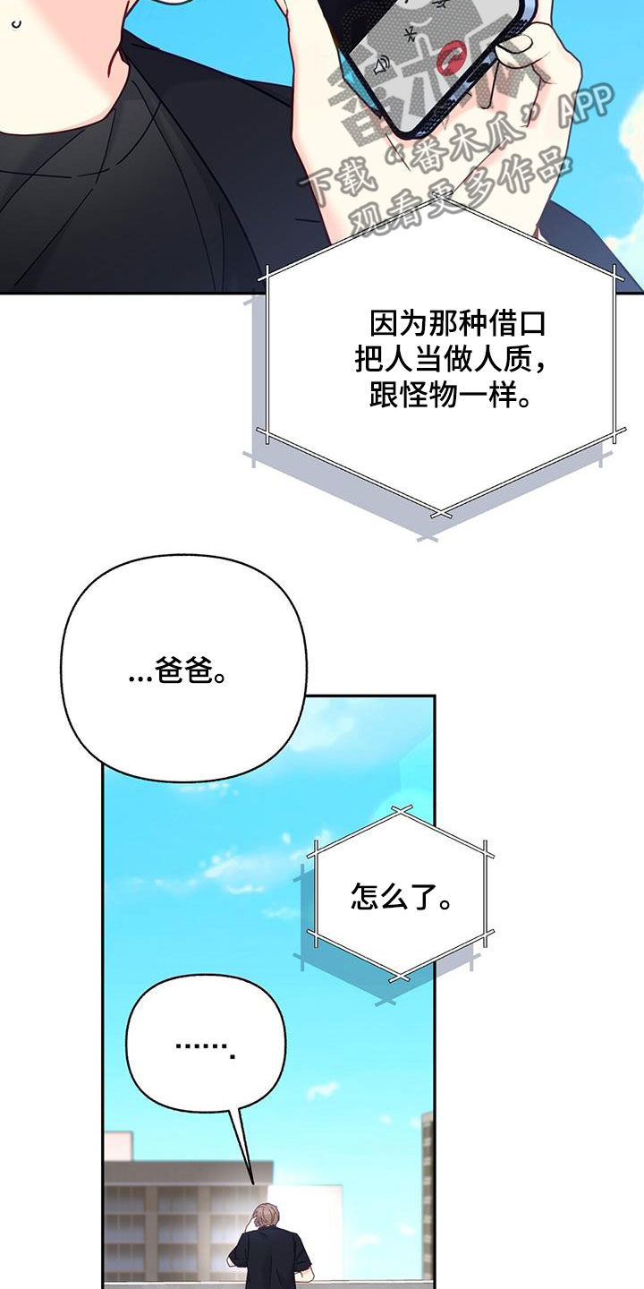 第65话17