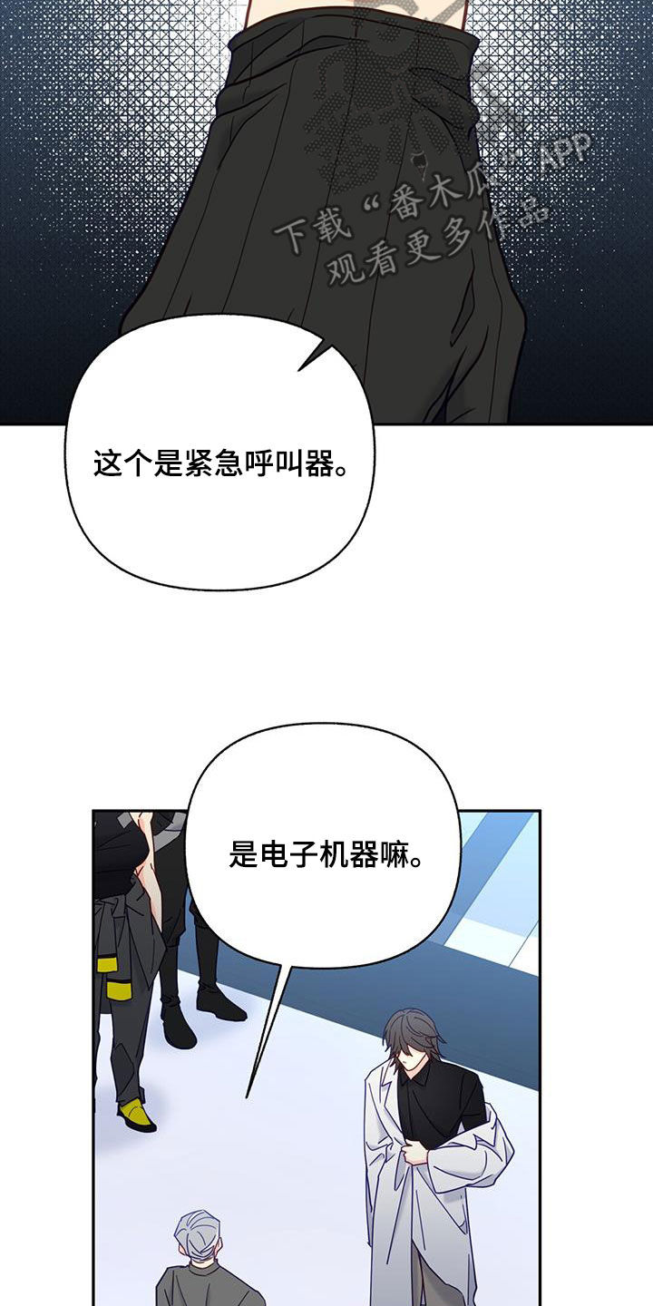 第46话2