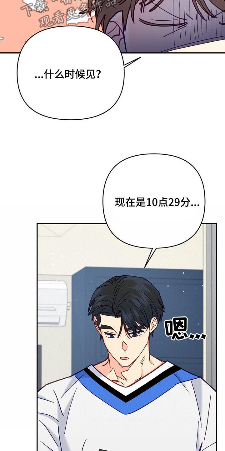 第37话2