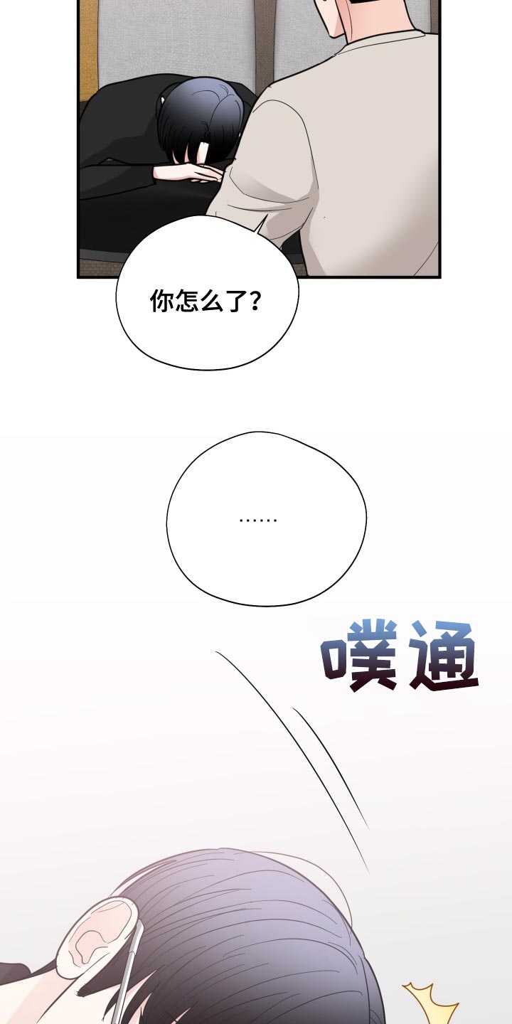 第37话12