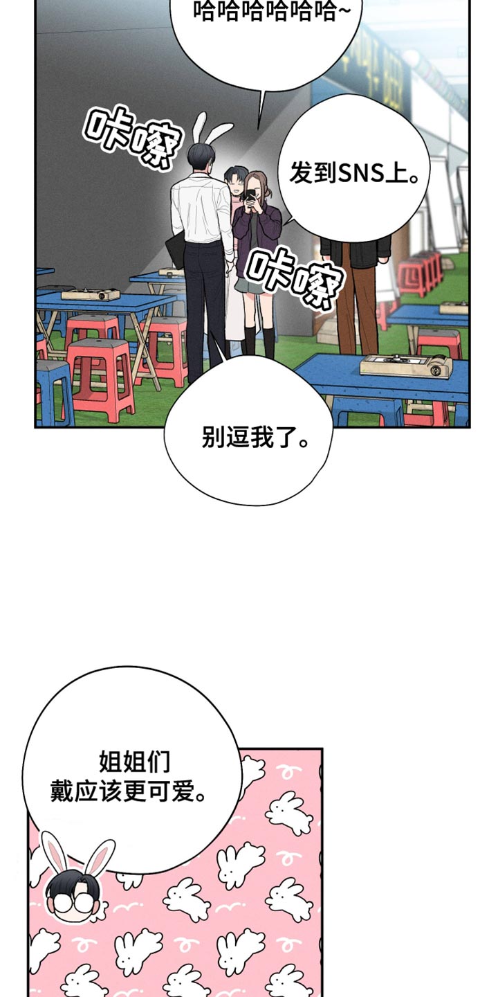 第61话2