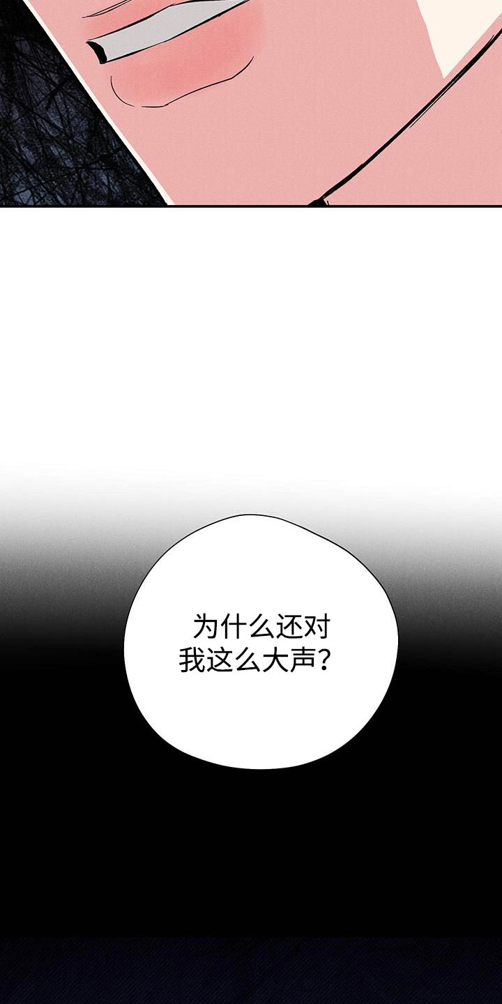 第90话20