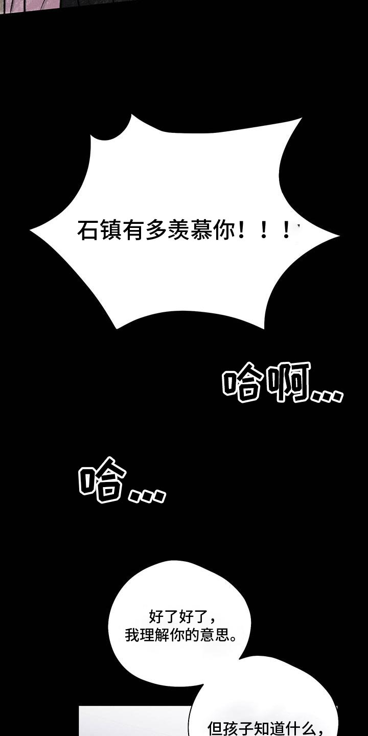 第75话33