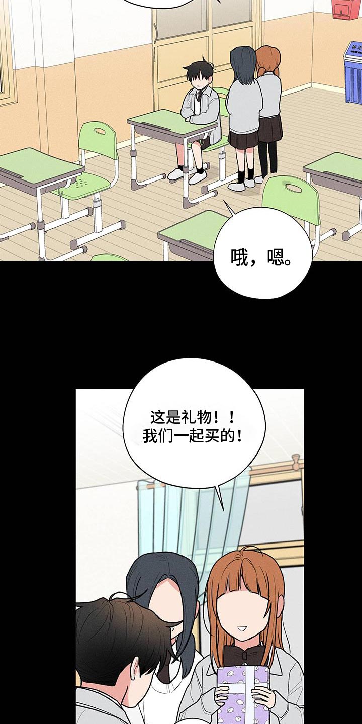 第75话7