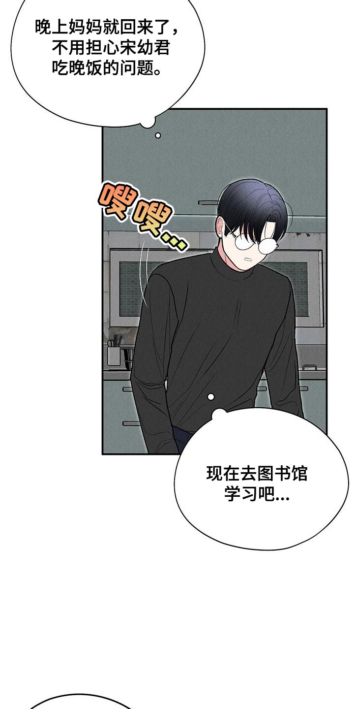 第85话7