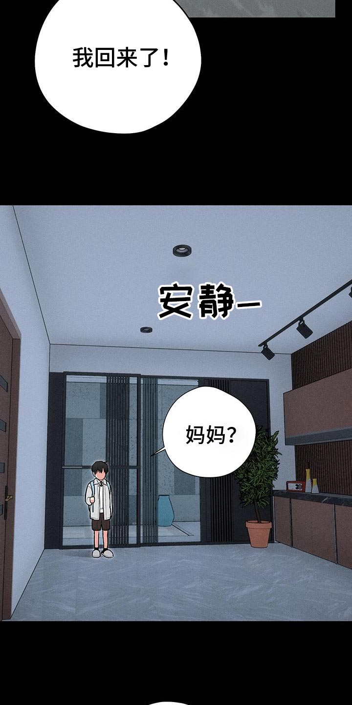 第75话17