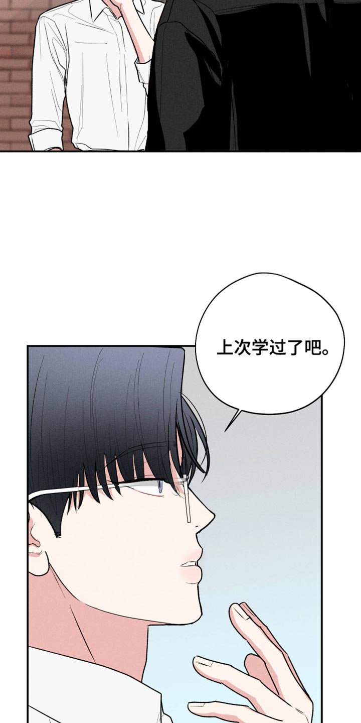 第61话24