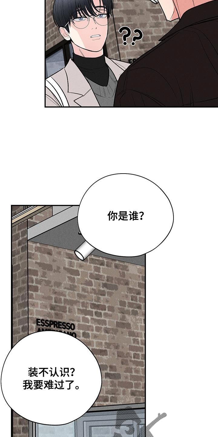 第85话19