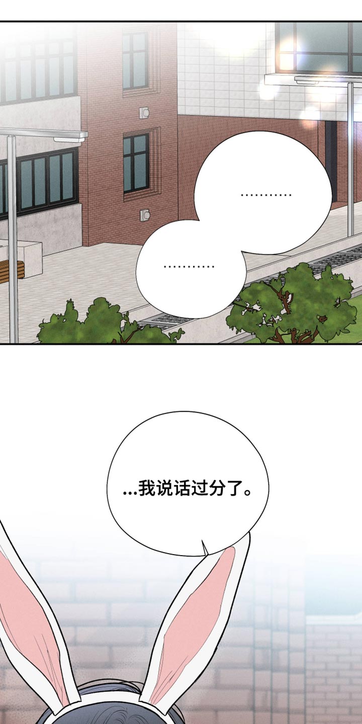 第61话17