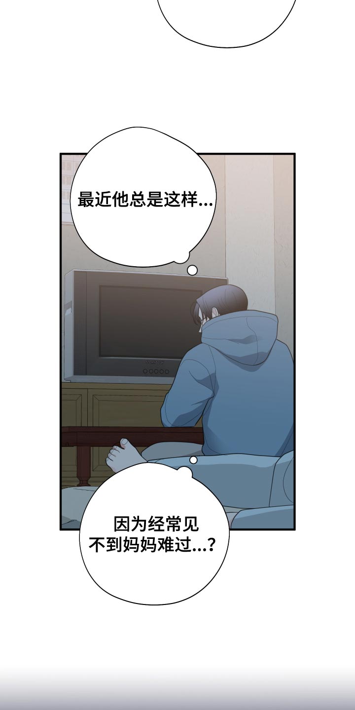 第35话19