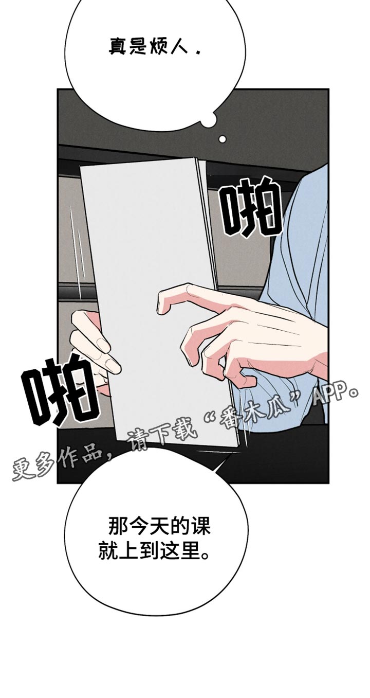 第95话34