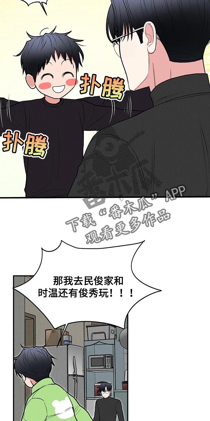 第85话5