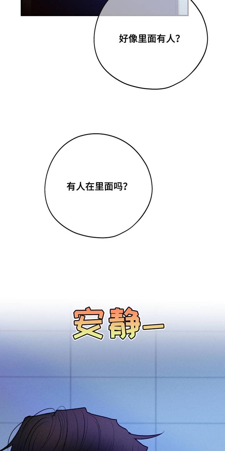 第70话13