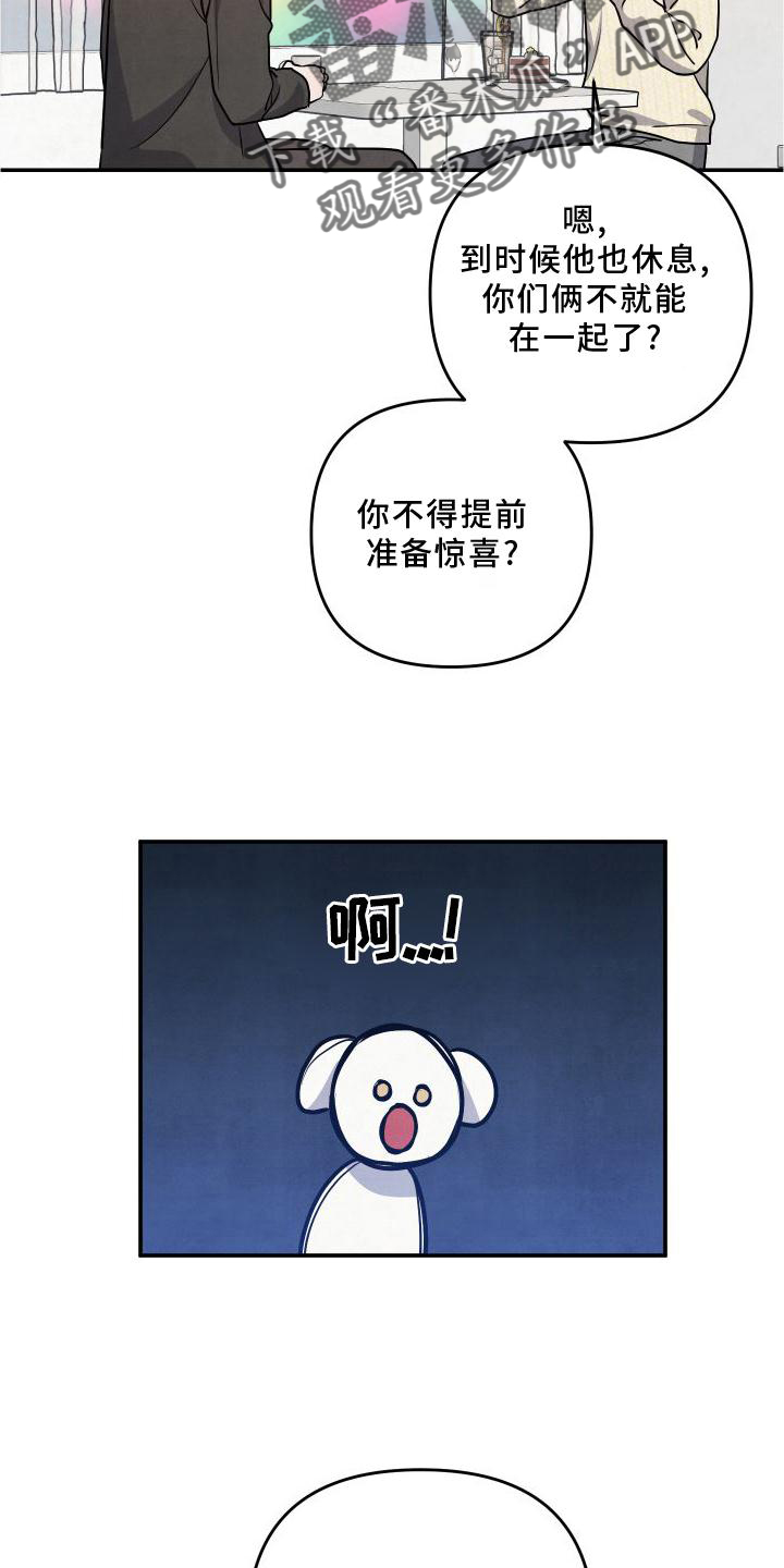 第68话14