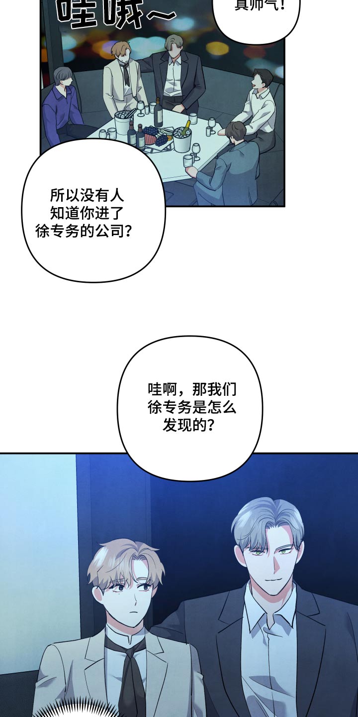 第118话4