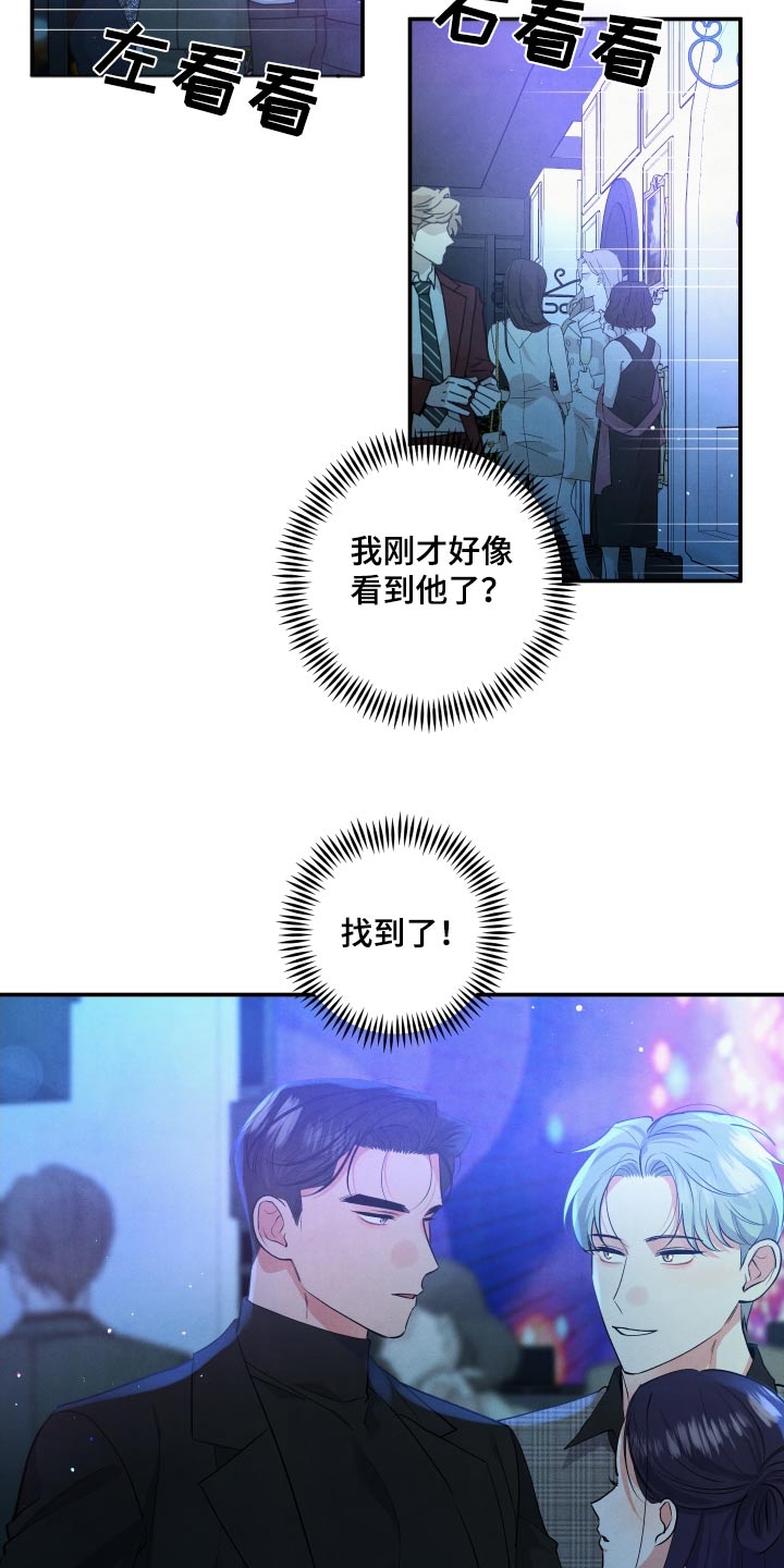 第116话11