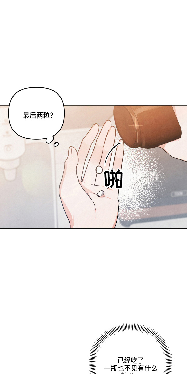 第34话0