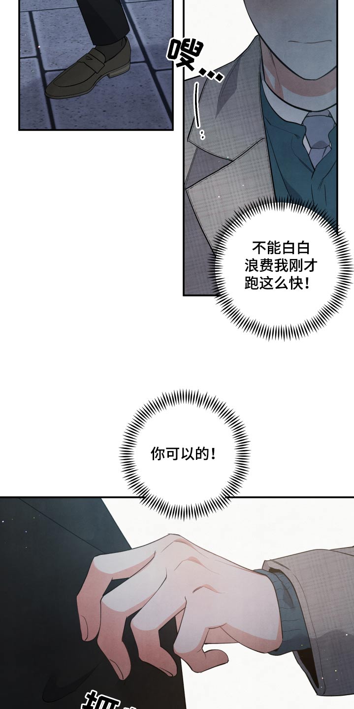 第94话20