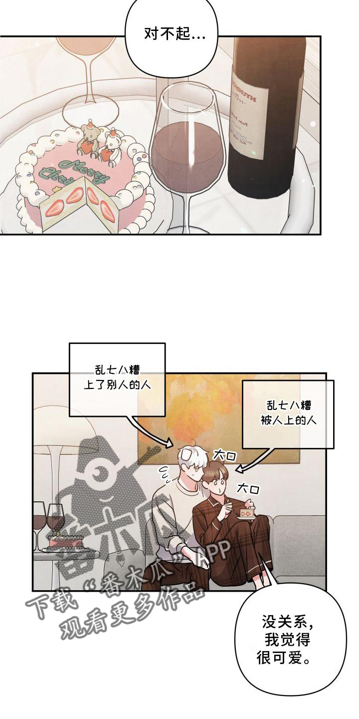 第71话10