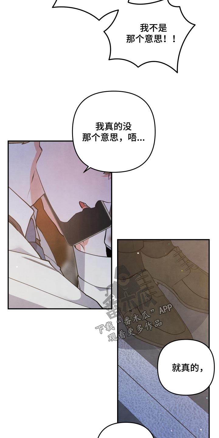 第86话11