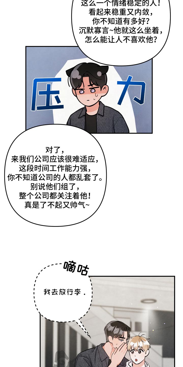 第140话7