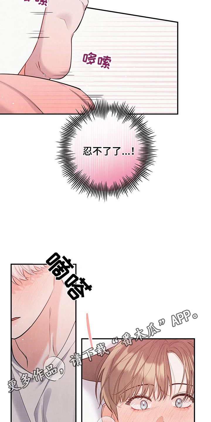 第137话18