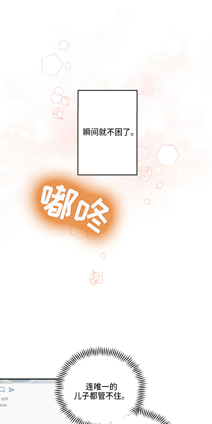 第31话20