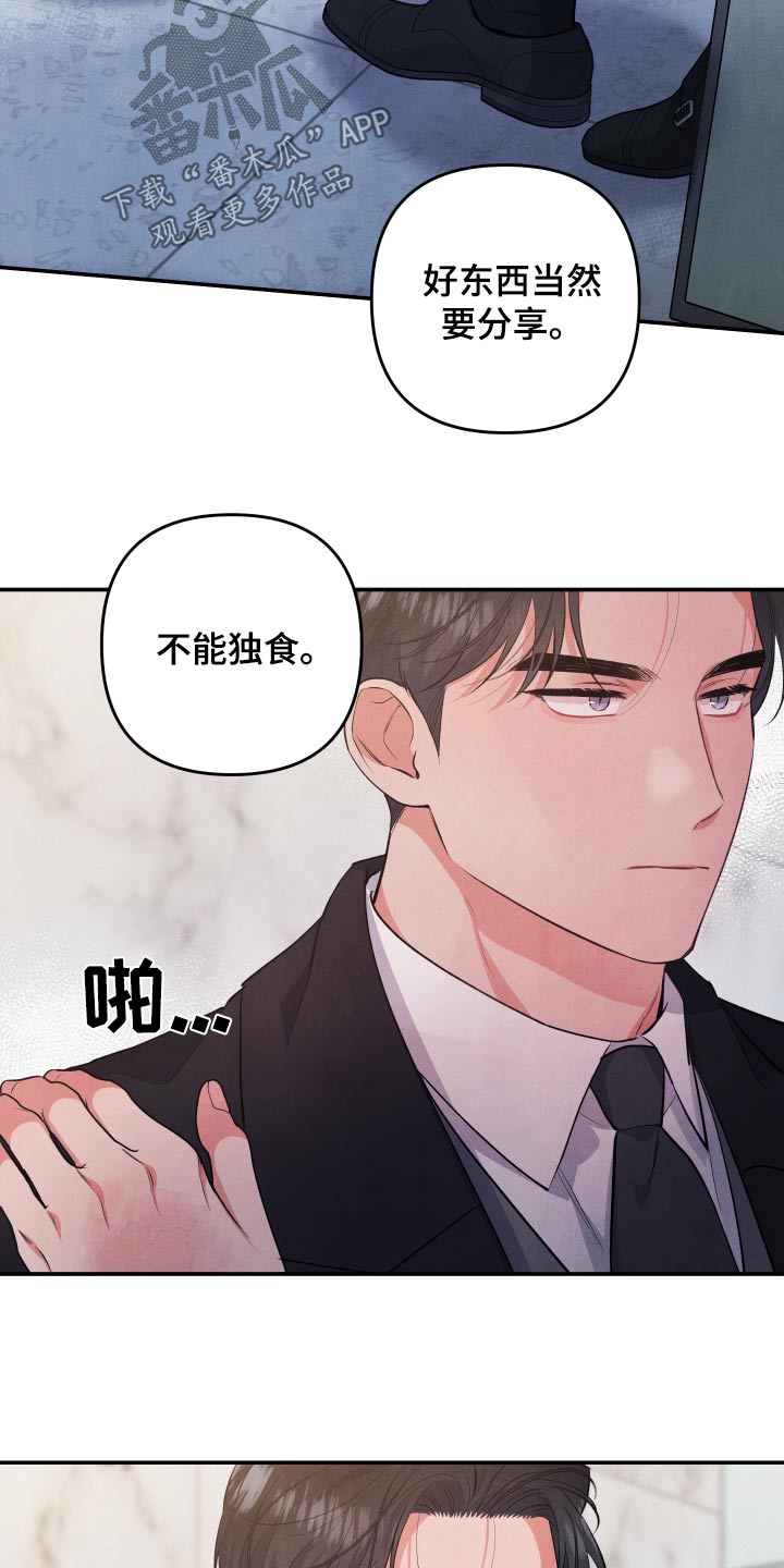 第104话10