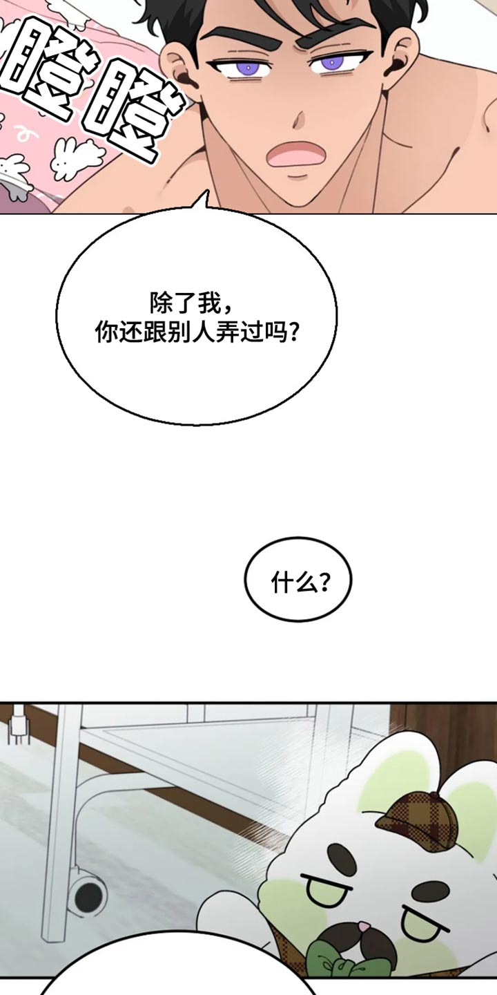 第15话16