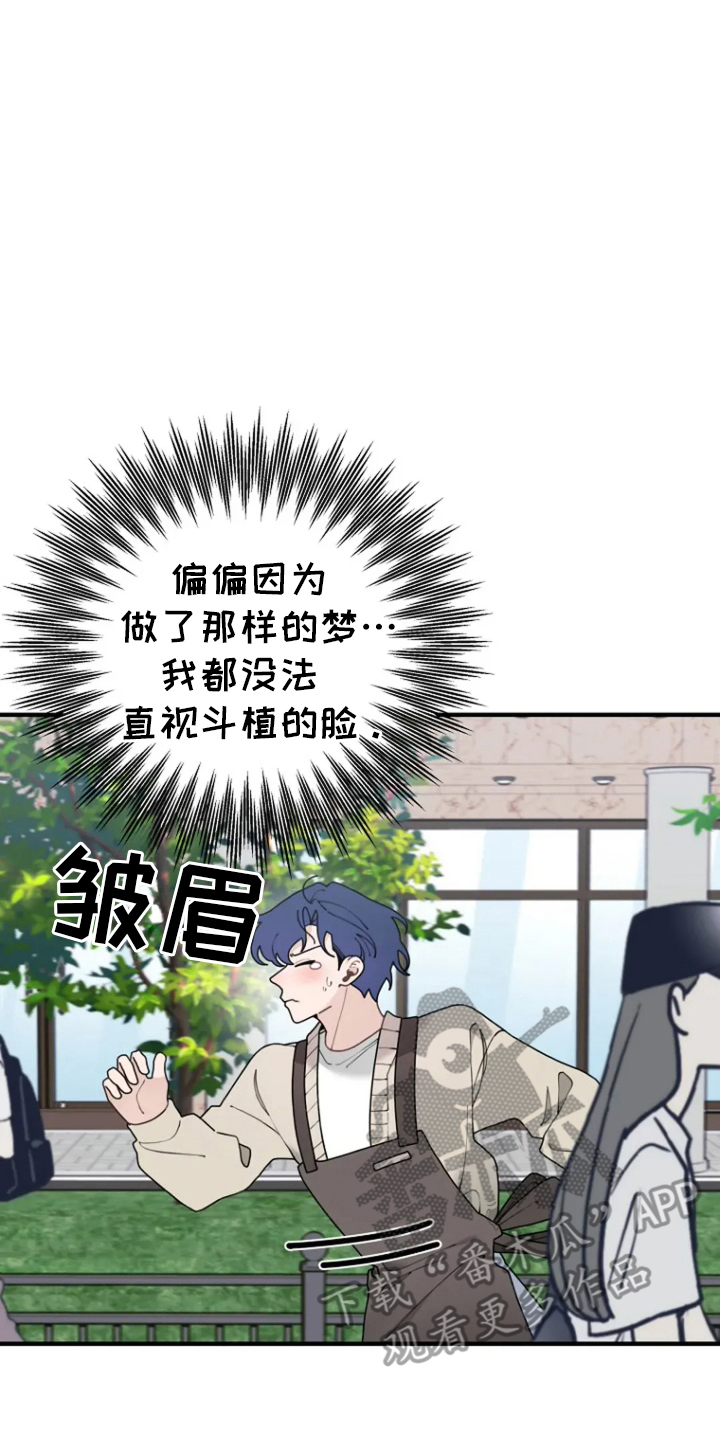 第39话17