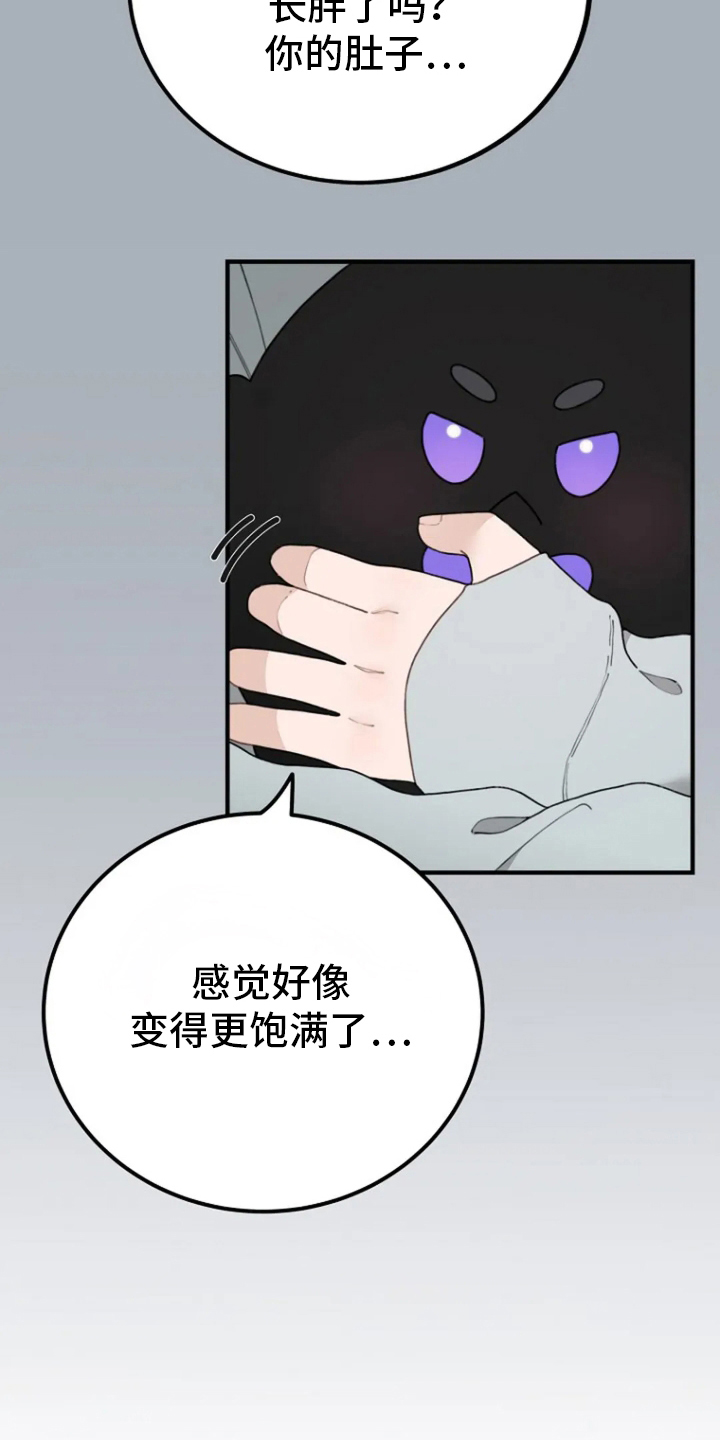 第36话4