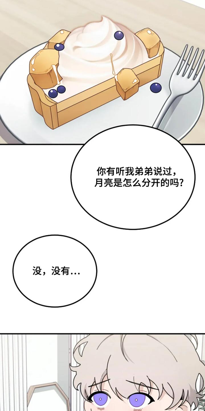 第28话15