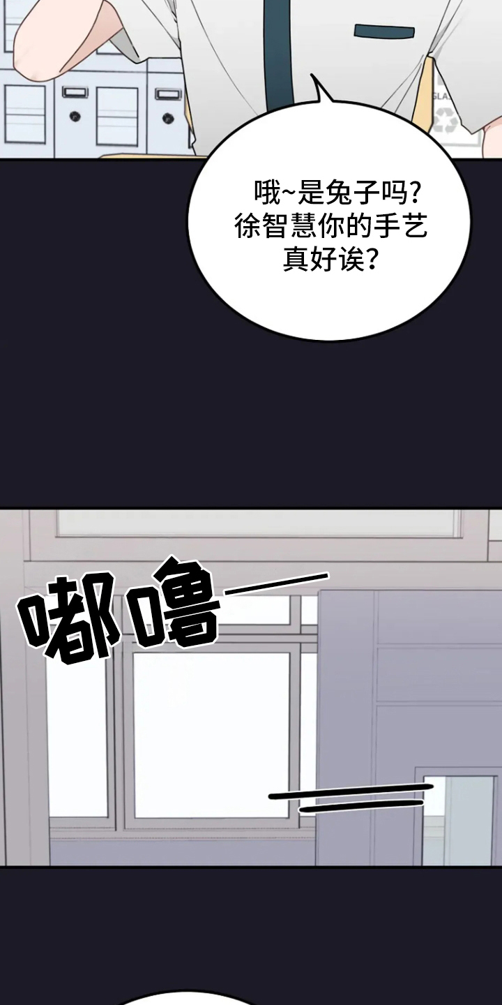 第38话6