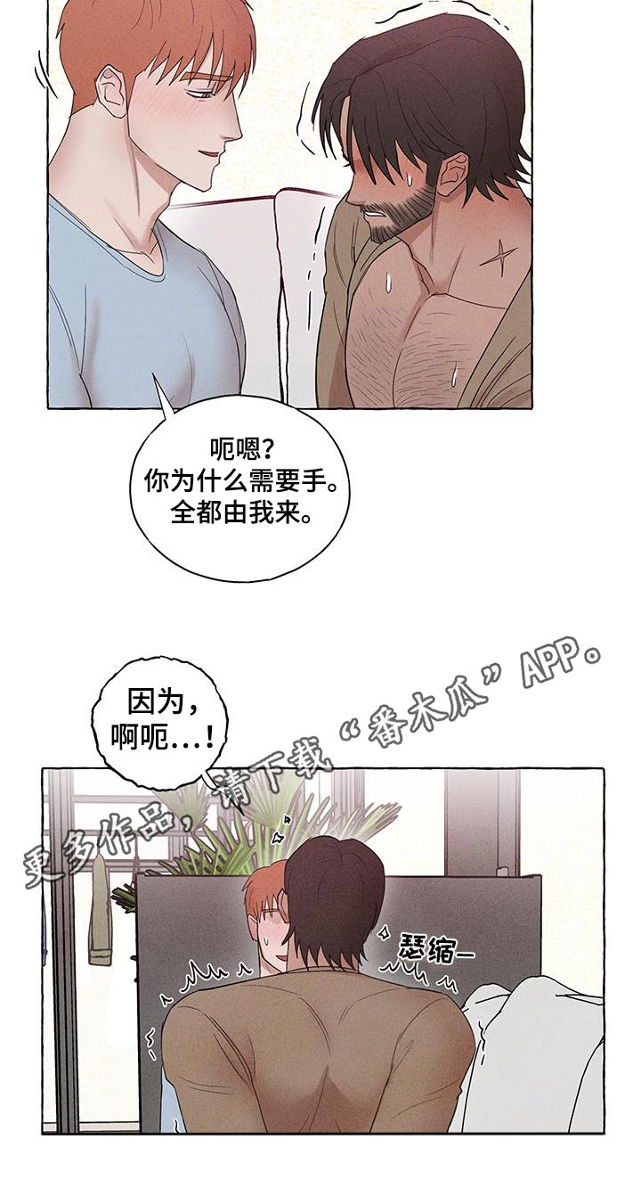 第33话30